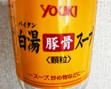 簡単！家の素麺レシピの一つジャージャー麺作り方1写真