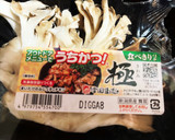 カニかま活用シーフードあんかけ焼きそば作り方3写真