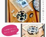 サイリウムで♪ 生チョコ風わらび餅作り方8写真