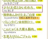 ♪ちくわ君とかいわれちゃんの植木鉢♪作り方5写真