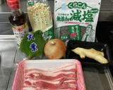 新生姜とえのき茸と塩昆布の豚肉巻き作り方1写真