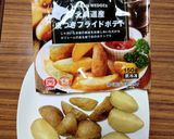 ヨウサマの減塩海老とホタテのグリル作り方6写真
