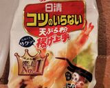 さくさく竹輪の磯辺揚げ作り方1写真