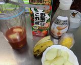 野菜一日スムージー＆セブン435kcal作り方1写真