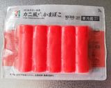 のりカニかま♡お弁当の彩りに✧赤が欲しい作り方12写真