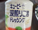 最速サラダ温麺作り方6写真
