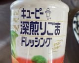 最速サラダ温麺作り方6写真