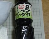 カンタンで美味しい☆ 甘酒で豚丼/牛丼作り方13写真