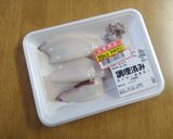 イカ ─ 味わい深し ─ パスタ 作り方1写真