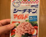 塩昆布とシーチキンの炊き込みごはん作り方5写真
