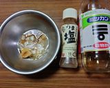 ヨウサマの減塩揚げ茄子の葱味噌タレがけ作り方4写真