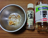 ヨウサマの減塩揚げ茄子の葱味噌タレがけ作り方4写真