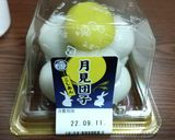 シンプル月見そば作り方6写真