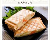 簡単リメイク★ポテサラホットサンド作り方14写真