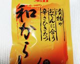 メロン胡瓜(スイカ胡瓜)の辛子漬け作り方5写真