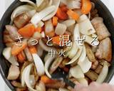 プロの味！簡単にして激ウマな豚汁の秘密作り方25写真