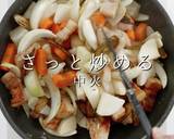 プロの味！簡単にして激ウマな豚汁の秘密作り方22写真