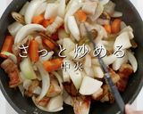 プロの味！簡単にして激ウマな豚汁の秘密作り方22写真