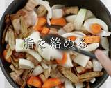 プロの味！簡単にして激ウマな豚汁の秘密作り方20写真