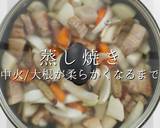 プロの味！簡単にして激ウマな豚汁の秘密作り方26写真