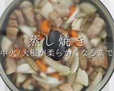 プロの味！簡単にして激ウマな豚汁の秘密作り方26写真