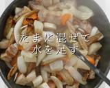プロの味！簡単にして激ウマな豚汁の秘密作り方27写真