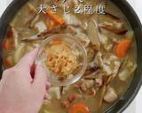 プロの味！簡単にして激ウマな豚汁の秘密作り方32写真