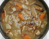 プロの味！簡単にして激ウマな豚汁の秘密作り方31写真