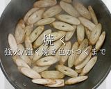 プロの味！簡単にして激ウマな豚汁の秘密作り方4写真