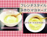 ズッキーニのフラン 作り方13写真
