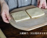 グルテンフリー 米粉のチーズクッキー作り方8写真
