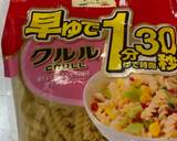 オクラとショートパスタのミネストローネ作り方6写真
