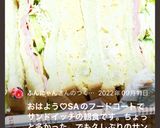 高校2年女子お弁当♥2022.03.10作り方6写真