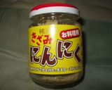 ★ねぎじゃこベーたまパスタ★作り方7写真