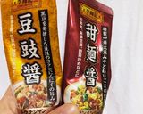 どっちも!麻婆豆腐茄子作り方3写真