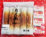 ちくわとチーズのマヨ焼き♡チーズとろ～ん作り方1写真