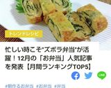 *韓国風~*玉子焼き*作り方10写真
