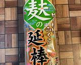 青パパイヤ麩チャンプル★野菜たっぷり作り方9写真