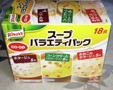 インスタントスープに野菜をプラスして作り方1写真
