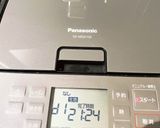 コッタのプレミアム生食パンミックス作り方1写真