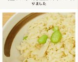 れんこんと枝豆のごはん作り方6写真