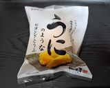 時短！節約超簡単うに風冷製クリームパスタ作り方2写真