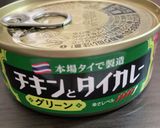タイカレーとカット野菜だ丼作り方3写真