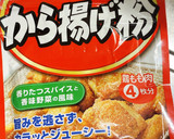 ビニール袋で簡単　ごぼうの唐揚げ作り方3写真
