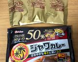 【高タンパク質・低脂肪】鶏カレー作り方18写真