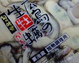 蓮根焼牡蠣作り方3写真