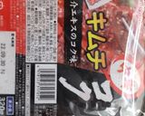 豚肉もやしキムチ作り方4写真