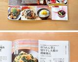 お弁当に♬ヒラヒラ人参塩麹きんぴら作り方9写真