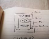 ハロウィンパーティーのフランケンパスタ作り方9写真