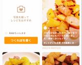 業スーで簡単！　ジャーマンポテト作り方16写真